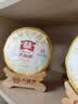 大益茶叶 普洱茶 茶叶 熟茶 普洱茶8592 随机批次发货 2019年357克*1饼 实拍图
