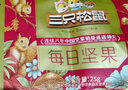 三只松鼠每日坚果750g30袋独立包装腰果开心果干休闲零食礼包团购送礼 实拍图
