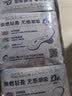 ABCKMS轻透薄健康配方超薄无感日用卫生巾套装京东自营240mm*24片 实拍图