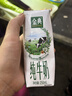 伊利【新鲜日期】金典纯牛奶早餐奶250ml*16盒3.6g乳蛋白 礼盒装 5月 实拍图