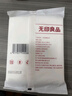 无印良品一次性浴巾加厚大号柔软便携出差旅行压缩浴巾酒店用品-单条装 实拍图