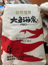 碧芭宝贝任意系列【新客尝鲜】薄尿不湿透气拉拉裤试用装 【尿便分区护理】大鱼Pro纸尿裤L码4片 实拍图