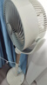 艾美特（AIRMATE）【全屋循环】电风扇空气循环扇大风力家用AI语音遥控卧室一级能效直流变频安静轻音落地扇 SRD259 实拍图