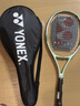 尤尼克斯（YONEX）网球拍初学训练ELITE松石绿已穿线附手胶网球训练器 实拍图