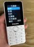 飞利浦（PHILIPS）Z10学生手机微信视频GPS定位全网通戒网无游戏超长待机小学初高中专用智能儿童电话老年人手机 白 实拍图