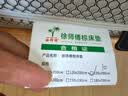 徐师傅全山棕床垫硬棕垫手工线缝单双人榻榻米床垫定制1.8*2米【偏硬】 实拍图
