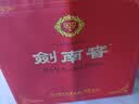 剑南春水晶剑 38度 558ml*2瓶 双支带盒礼盒 浓香型白酒（内含礼袋） 实拍图