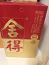舍得品味舍得(庆典)  浓香型 白酒 52度 500ml*1瓶 送礼礼物婚宴 实拍图