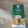 星巴克（Starbucks）精品花式咖啡5条装 焦糖拿铁风味速溶三合一【26年3月生产】 实拍图