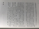文学名著·经典译林：简爱（新版）九年级推荐必读 央视《朗读者》选读版本！畅销二十余年，读者挚爱译本，黄源深据牛津大学出版社*威版本译出 小说 实拍图