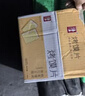 海玉烤馍片900g酱香牛排味 馒头片山西陕西特产休闲零食饼干早餐酥脆 实拍图