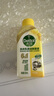 滴露（Dettol）洗衣机清洗剂强力杀菌去污消毒清洁剂滚筒波轮金装版250ml柠檬 实拍图