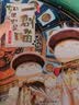 【官方正版】假如如果历史是一群喵1-16册套装全套全集  西游喵12 大闹天宫桌游  肥志历史喵系列 小学生儿童中国历史漫画书半小时漫画同类型书籍  新华书店 【5册装】1+2+3+4+5 实拍图