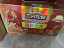 三只松鼠每日坚果750g30袋独立包装腰果开心果干休闲零食礼包团购送礼 实拍图