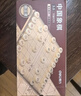 得力（deli）象棋套折叠棋盘朋友聚会桌游儿童益智露营娱乐套装标准原木棋子 实拍图