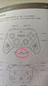 EasySMX流星易速马D10无线游戏手柄TMR摇杆双切扳机Switch2蓝牙PC安卓苹果手机电脑Steam黑神话悟空星梦紫 实拍图