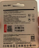 朗科（Netac）128GB TF（MicroSD）存储卡 A1 U3 4K 适配小米监控摄像头&行车记录仪内存卡 专业监控pro版 实拍图