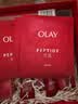 玉兰油（OLAY）大红瓶水乳液面霜保湿抗皱紧致护肤品套装礼盒生日礼物送女友 实拍图