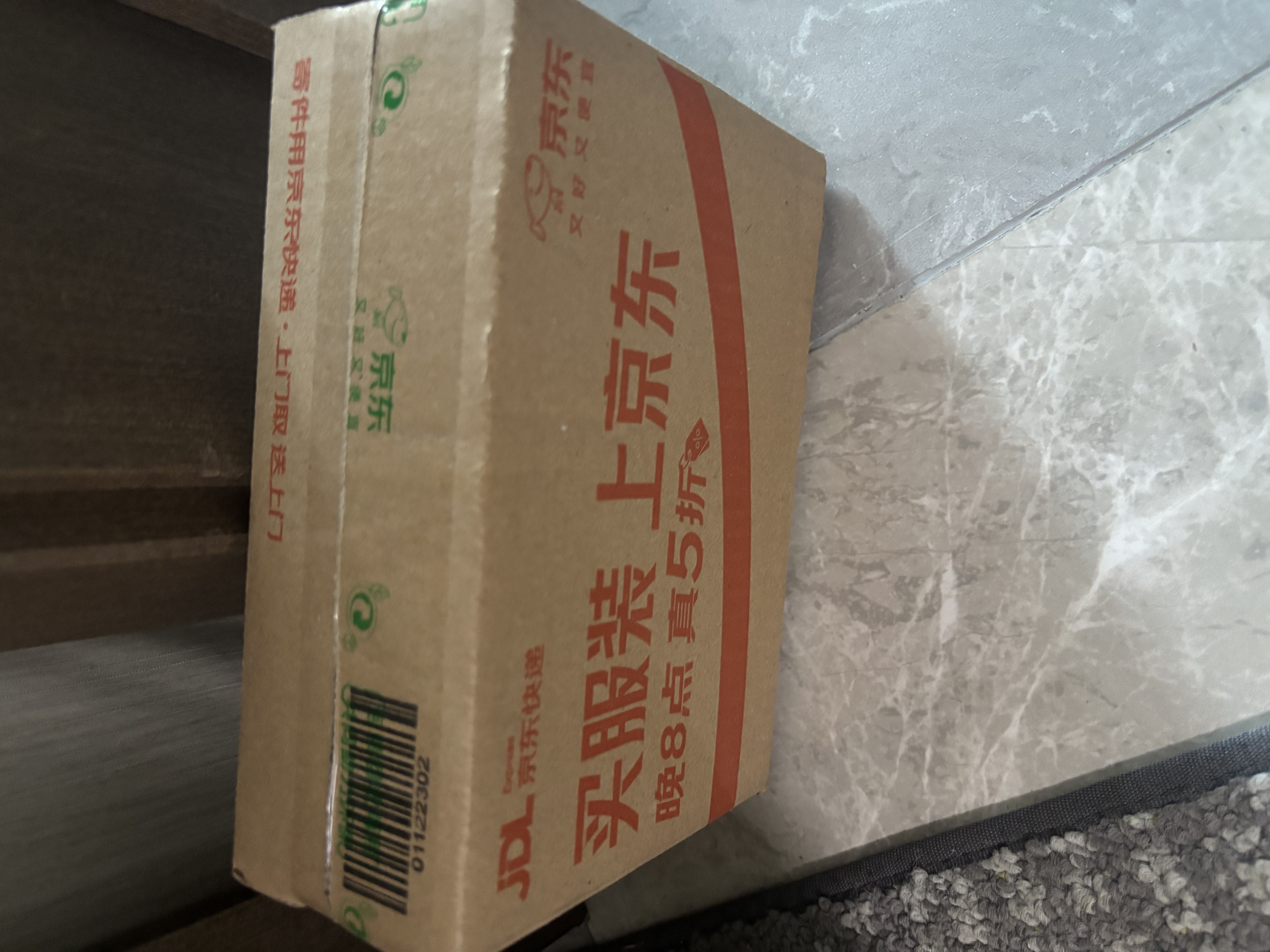 ANATOMICALS WE ONLY WANT YOU FOR YOUR BODY安娜小绿管牙膏小苏打牙膏130g 美白去黄去牙渍英国进口牙膏 实拍图