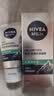 妮维雅（NIVEA）男士升级【控油补水】保湿晶露50g护肤乳液面霜清爽不油腻 送男友 实拍图