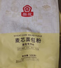 梨花麦芯面包粉500g高筋面粉烘焙原料新手专用家用面包机用小麦粉 实拍图