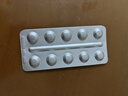 【原研药】康忻 富马酸比索洛尔片 5mg*10片/盒 实拍图
