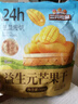 三只松鼠益生元芒果干508g/袋 休闲零食水果干蜜饯果脯小吃量贩装 实拍图