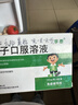 [孚泰] 转移因子口服溶液10ml*6支/盒 实拍图