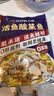 叮叮懒人菜酸菜鱼 450g*3袋 鲜活黑鱼片 生鲜速食预制菜加热即食 实拍图