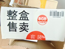ThinkPad联想Thinkbook 8GB（10个） USB2.0投标U盘盒装 电脑u盘办公学习商务优盘 批量采购独立包装 TSU10 实拍图