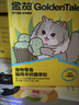 金故【排毛+洁齿2包组合】洁齿棒60g+猫草粒40g 实拍图
