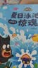 【168任选3件】宝宝巴士jojo点读绘本1-3岁宝贝赳赳成长故事系列童书幼儿早教益智点读发声有声书绘本睡前故事书1-2-3-6岁趣味启蒙阅读儿童图书动漫/卡通图书生日礼物礼物女男孩 启蒙篇/4册 实拍图