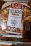 莫小仙自热米饭煲仔饭3盒装组合装785g方便食品速食 开炒饭小灶懒人即食 实拍图