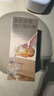 京东京造水杯 运动大容量学生儿童杯子茶水分离【Tritan】耐热茶杯白550ml 实拍图