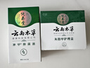 纯春堂云南本草灰指甲专用特殊效中草药抑菌液增厚发黄中空灰甲净护理盒 实拍图