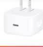 Apple/苹果 40W type-c快充充电器 苹果usb-c原装充电头 旗舰店新款苹果iPhone 17 Pro Max充电器 实拍图