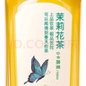 农夫山泉东方树叶茉莉花茶500ml*15瓶无糖茶饮料0糖0脂0卡整箱装 实拍图