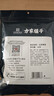 方家铺子头茬紫菜50g头水幼嫩紫菜特级免洗紫菜紫菜蛋花汤 实拍图