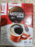 雀巢（Nestle）醇品速溶美式黑咖啡粉*0糖0脂*健身燃减防困48包*1.8g 实拍图