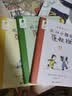 我和小姐姐克拉拉（共3册）经典完全本德国彩乌鸦系列经典儿童文学儿童课外推荐书目 课外阅读 阅读 课外书 暑假作业 一升二暑假衔接 小升初暑假衔接  实拍图