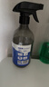 欧洁物表消毒液 除菌除味马桶清洁剂即喷即用免水洗 500ml 2瓶装 实拍图