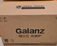 格兰仕（Galanz）不锈钢内胆微波炉烤箱一体机 23升智能微波炉平板式光波炉家用微波炉一级能效G90F23CSXLVN-R6(B3) 实拍图