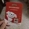 移速（MOVE SPEED）JOY联名款64GB TF（MicroSD）存储卡U3 V30 A1 C10手机平板高速内存卡行车记录仪监控摄像头游戏机 实拍图
