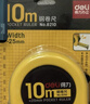 得力(deli)10m锁定功能钢卷尺 木工尺装修测量尺子 办公用品 8210 黄 实拍图