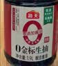 海天生抽酱油 0金标1.28L*2【特级酱油】金标系列 0添加防腐剂 实拍图