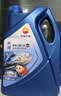 昆仑（KunLun）中国石油先进高性能 昆仑润滑全合成汽机油 0W-20 C5 4L京东养车 实拍图