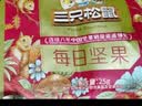 三只松鼠每日坚果750g30袋独立包装腰果开心果干休闲零食礼包团购送礼 实拍图