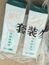 可孚造口皮肤保护剂60ml+剥离喷剂60ml 造瘘口保护膜底盘黏胶除胶 实拍图
