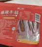 蒙都 麻辣牛筋 麻辣味 袋装 散称约300g 约14-16小袋 休闲零食  清真 实拍图