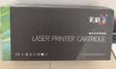 彩格适用惠普136w硒鼓HP Laser MFP 136w硒鼓136w打印机墨盒激光打印一体机硒鼓墨粉盒 碳粉盒 实拍图